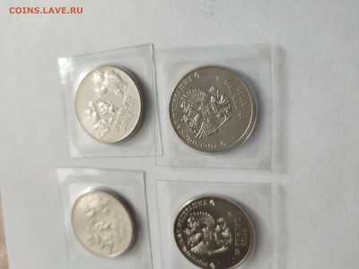 25 руб 2012,2014 г.  Сочи. талисман - 1698924006459