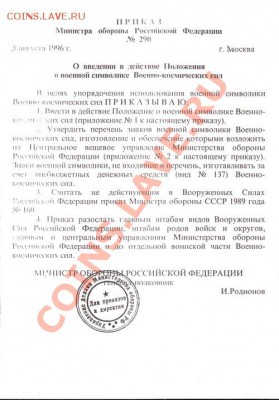 значки на оценку - 1