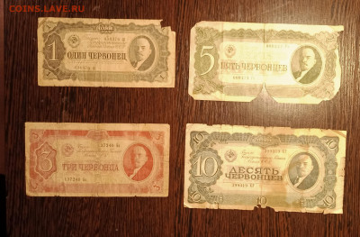 Лот бон 1937 до 17.11 22.00 - IMG_20231112_184911
