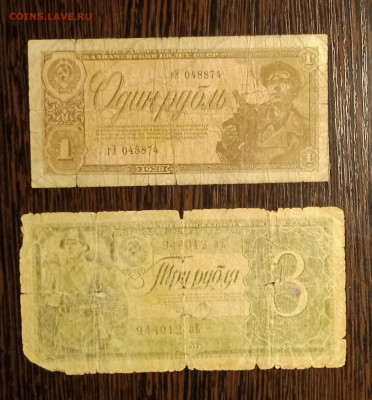 Лот бон 1938 до 17.11 22 - IMG_20231112_184958