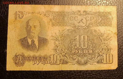 Лот бон 1947 до 17.11 22.00 - IMG_20231112_185807