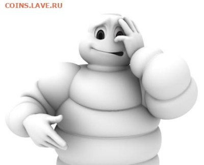 Ассоциация слов. - Michelin