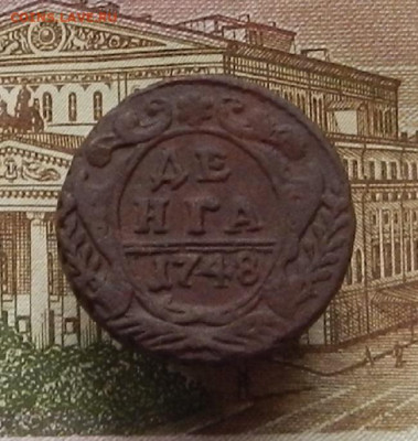Денга 1748 р до 16.11 в 22.00 - DSCN4443.JPG