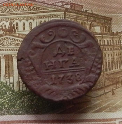 Денга 1738 р до 16.11 в 22.00 - DSCN4428.JPG