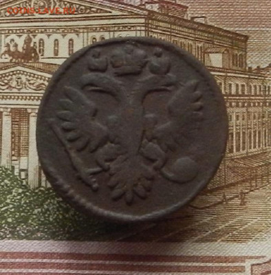 Денга 1735 г до 16.11 в 22.00 - DSCN4421.JPG