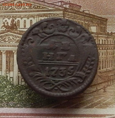Денга 1735 г до 16.11 в 22.00 - DSCN4413.JPG