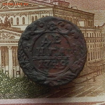 Денга 1749 г до 16.11 в 22.00 - DSCN4371.JPG