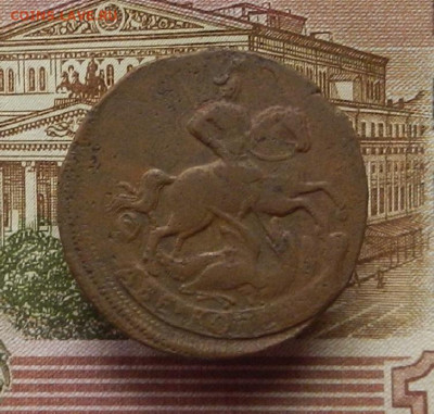 2 коп. 1759 г  до 16.11 в 22.00 - DSCN3796.JPG