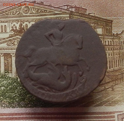 2 коп. 1757 Бандероль в низу, гурт буквы до 16.11 в 22.00 - DSCN3722.JPG