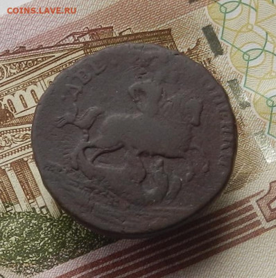 2 коп. 1757 Бандероль в верху, гурт буквы до 16.11 в 22.00 - DSCN3496.JPG
