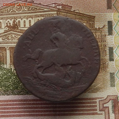 2 коп. 1757 Бандероль в верху, гурт буквы до 16.11 в 22.00 - DSCN3491.JPG