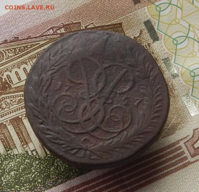 2 коп. 1757 Бандероль в верху, гурт буквы до 16.11 в 22.00 - DSCN3490.JPG