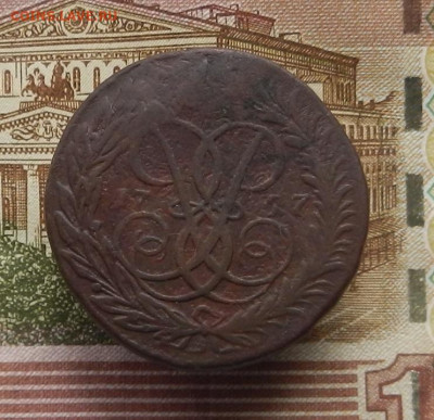 2 коп. 1757 Бандероль в верху, гурт буквы до 16.11 в 22.00 - DSCN3485.JPG