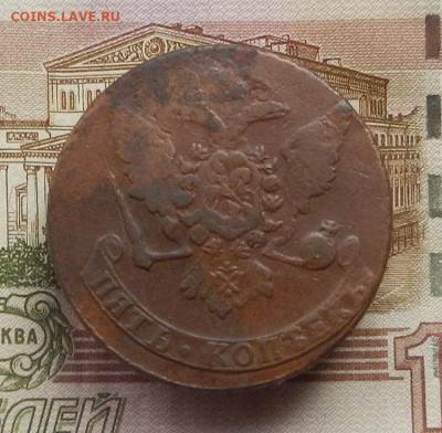 5 коп. 1758 г. Сестрорецкий мд до 16.11 в 22.00. - DSCN4837.JPG