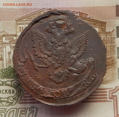 5 коп. 1787 г. ЕМ. Зачекан брака до 16.11 в 22.00. - DSCN4763.JPG