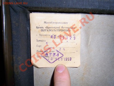 Сборник газет "Спорт Экспресс" и "Футбол" 90 годов - RIMG0632.JPG
