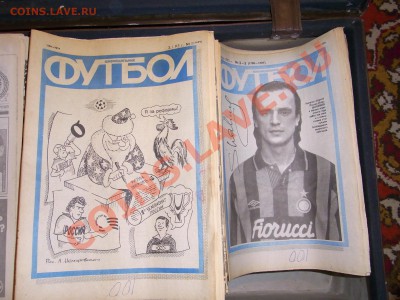 Сборник газет "Спорт Экспресс" и "Футбол" 90 годов - RIMG0630.JPG