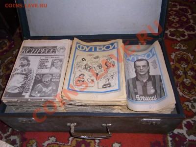 Сборник газет "Спорт Экспресс" и "Футбол" 90 годов - RIMG0631.JPG