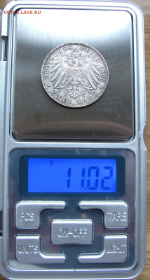 Германская империя, 2 марки 1896 года, до 16.11.23 22-00 МСК - в1