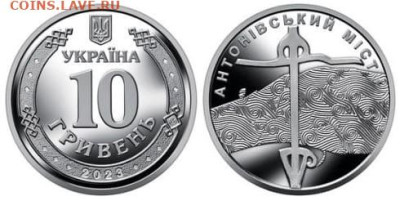 Юбилейка Украины - А М