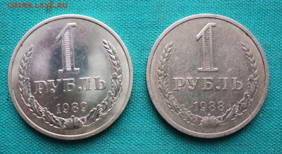 1 рубль 1988, 1989 г. до 17.11. - DSC05431.JPG