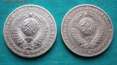 1 рубль 1988, 1989 г. до 17.11. - DSC05432.JPG