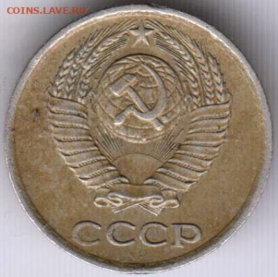 10 копеек 1978 г.  до 19.11.23 г. в 23.00 - 010