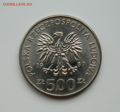Польша 500 злотых 1989 г. (Юбилейная) С рубля! до 16.11.23 - DSCN7134.JPG