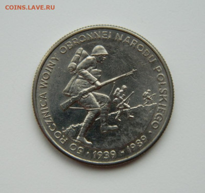 Польша 500 злотых 1989 г. (Юбилейная) С рубля! до 16.11.23 - DSCN7135.JPG