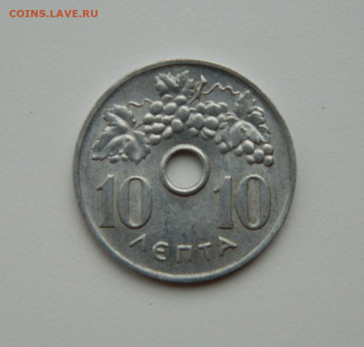 Греция 10 лепта 1969 г. С рубля! до 16.11.23 - DSCN7142.JPG