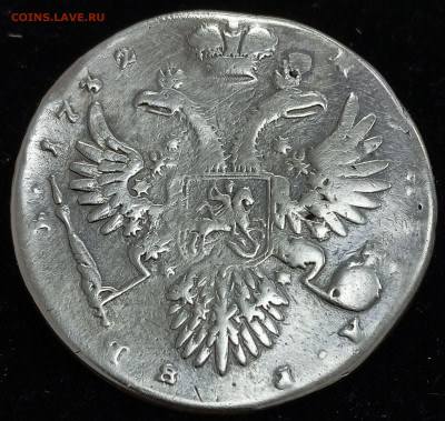 Рубль 1732 ремонт, низкий старт до 15.11.23, 22.00 мск - 1699867595997