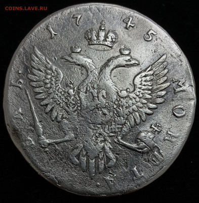 Рубль 1745 ремонт, низкий старт до 15.11.23, 22.00 мск - 1699867596017