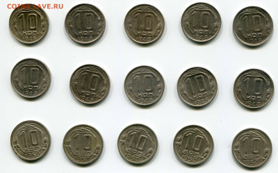 10 копеек 1946-50 гг. Оценка и интерес. - 10-1 (1)