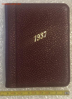 Записная книжка-календарь, новая 1937 колнкор, позолота - IMG_9779