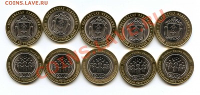10 р. БМ НАО. 5 шт.+10 р. БМ Перепись.5 шт.до 07.01-22:00 мс - нао и перепись