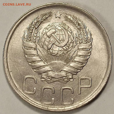 20 копеек 1943 - red3258851.JPG