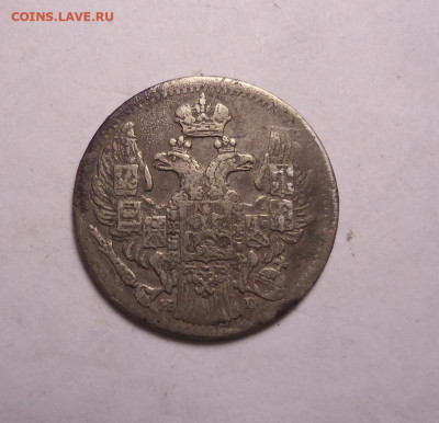 5 копеек 1838 года. До 19.11.2023 - 02.JPG