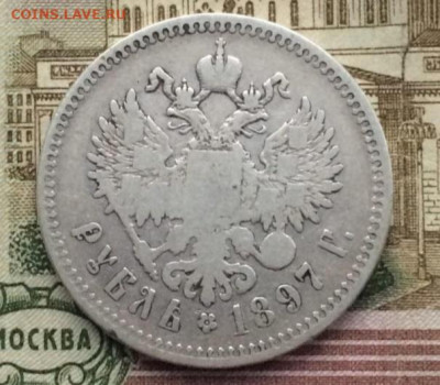 Рубль 1897 ** на сутки - Screenshot_20231112-233603_Yandex Start