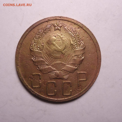 5 копеек 1835 года. До 19.11.2023 - 02.JPG