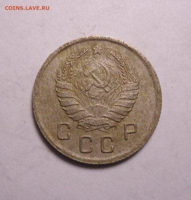 10 копеек 1938 года. До 19.11.2023 - 02.JPG