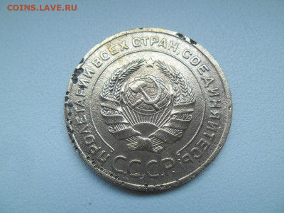 5 копеек 1927 года №2 до 16.11 - 5 коп 27 2