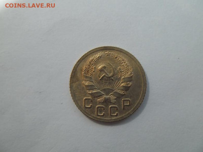 1 копейка 1935 года до 16.11 - 1 35 2