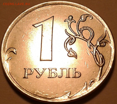 1руб 2020г ММД шт-3.42А2-1;2;3 шт.п. До 14.11.2023г 22:00мск - 20231107_192602-1