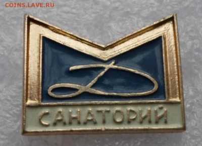 Санаторий Динамо Москва до 15.11 - SAM_9095.JPG