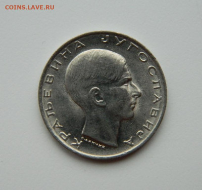 Югославия 10 динаров  1938 г. С рубля! до 16.11.23 - DSCN7154.JPG