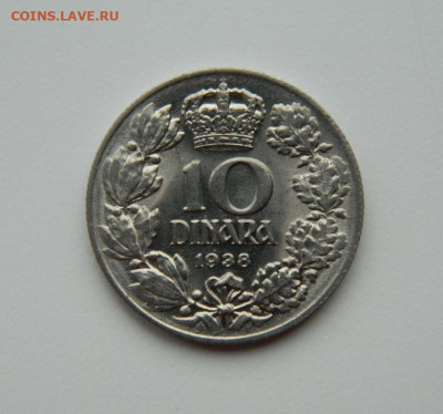 Югославия 10 динаров  1938 г. С рубля! до 16.11.23 - DSCN7155.JPG