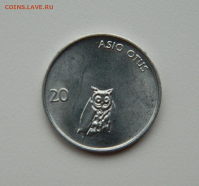 Словения 20 стотинов 1992 г. (Сова) С рубля!  до 16.11.23 - DSCN7145.JPG