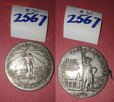 Досчитаем до 10 000 или более - 2567