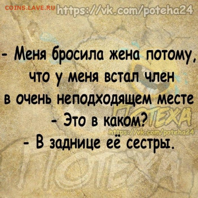Ассоциация слов. - пп