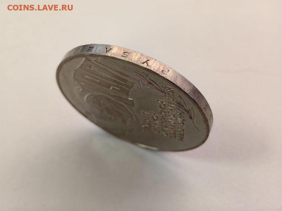 5 рублей СССР 1987 70лет ВОСР(шайба), UNC, до 20.11 - Г Шайба-3